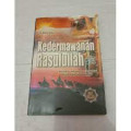 Kedermawanan Rasulullah : Meneladani Kederwanaan Rasulullah Dalam Hidup Bermasyarakat